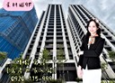 板橋區-華江三路2房2廳，42.4坪