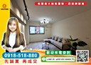 楊梅區-三民北路3房2廳，45.1坪