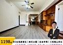 左營區-孟子路4房2廳，46.3坪