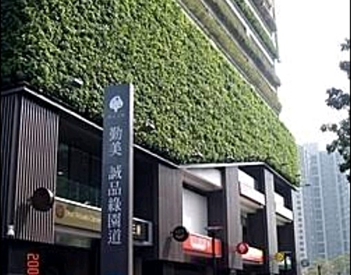 環境優美~採光佳📍採光佳~精品~高端寓所 - Image 10