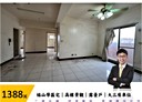 左營區-民族一路4房2廳,59.6坪