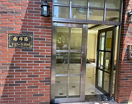 顧家⭐免仲/可補◆南崁◆福地福人居(3房-溫馨舒適整潔) - Image 14