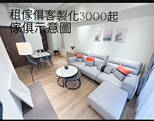 漢神洲際三房可寵雙平車傢俱可租客製化 - Image 3
