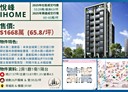 土城區-青福街2房2廳，27.6坪