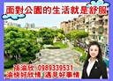 新莊區-建福路4房2廳，38.2坪