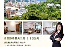 信義區-正信路3房1廳,23.9坪