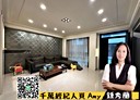 林口區-麗園二街4房3廳，114.5坪