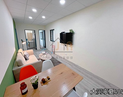 中山站9分鐘/寧夏路/寧夏夜市/蓬萊國小/太原路/兩房 - Image 1