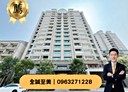 鼓山區-美明路3房2廳，50.2坪