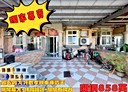 冬山鄉-香城路5房2廳，53.8坪