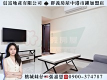 大仁路二段291巷【檳城妹仔..
