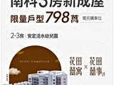 宣傳圖(5)