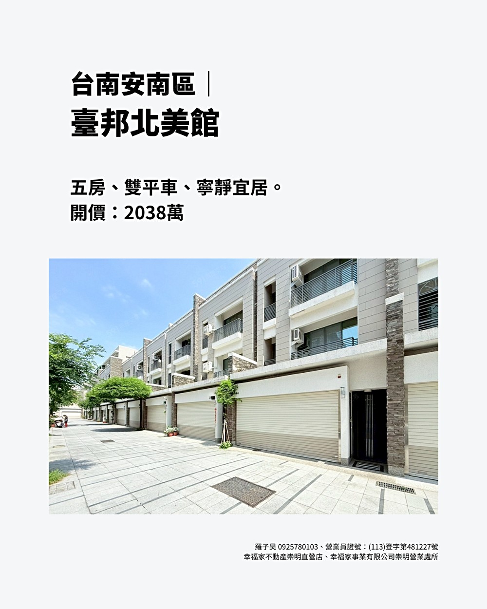 房屋圖片