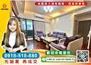 桃園區-中平路4房2廳，45.6坪