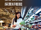 宣傳圖(3)