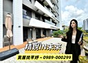 北屯區-松竹五路一段3房2廳，50.1坪