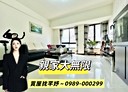 東區-旱溪東路一段3房2廳，38.4坪