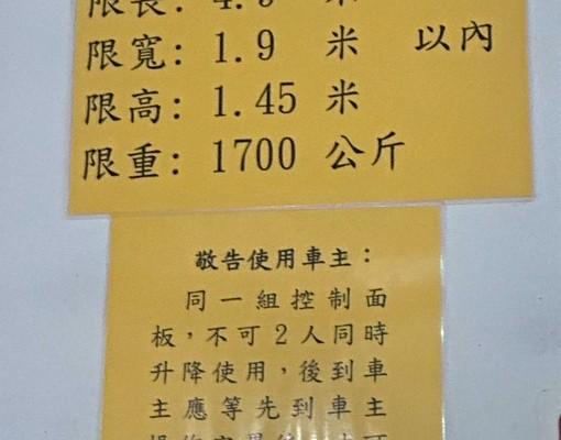 📢北屯近崇德捷運站平價四房附車位 - Image 15