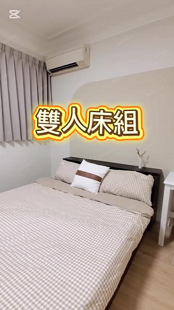 【近天母國小】3房1廳合租|可租補/室友單純/生活機能超方便 - Image 1
