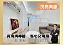 中山區-新生北路一段1房1廳，12.3坪
