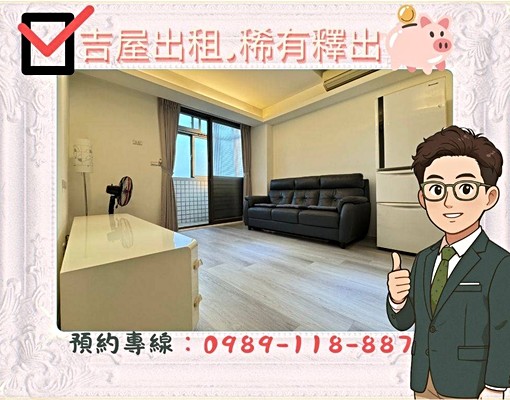 🏠上班族&學生最愛，生活機能滿分竹北高鐵B區兩房加車位 - Image 1