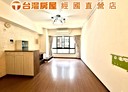 蘆竹區-興中街3房2廳，40.5坪