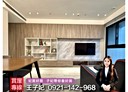 大園區-高鐵南路一段2房2廳，45.8坪
