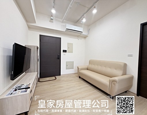 可租補/近尚順/全新兩房 - Image 3