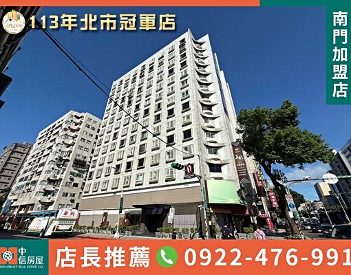 🏆【大南門冠軍團隊】捷運中山國小景觀套房(可租補) - Image 2