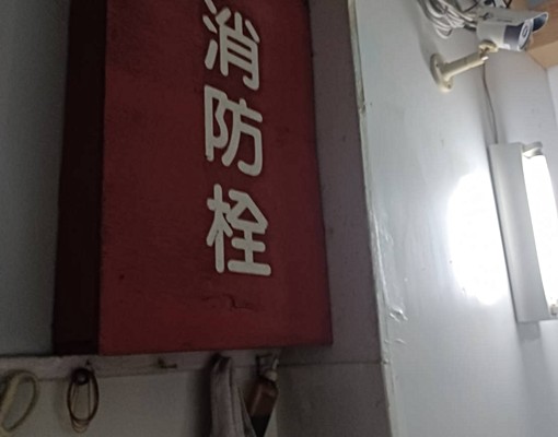 師大優質套房 - Image 9