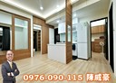 三重區-成功路3房2廳，33.1坪