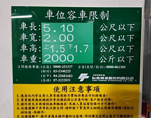 近成功國中。稀有美裝潢4房。可報稅 - Image 15
