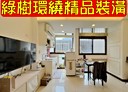 信義區-永吉路2房2廳，24.1坪