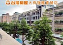 桃園區-民有十二街3房2廳，47.4坪