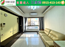蘆竹區-長春路3房2廳，43.5坪