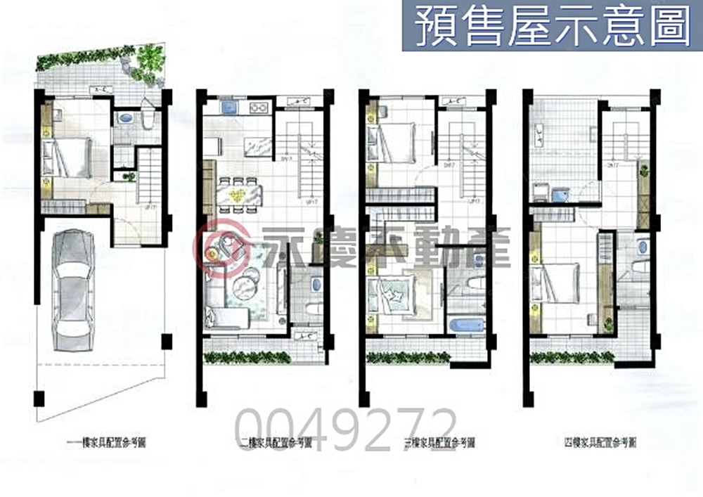房屋圖片