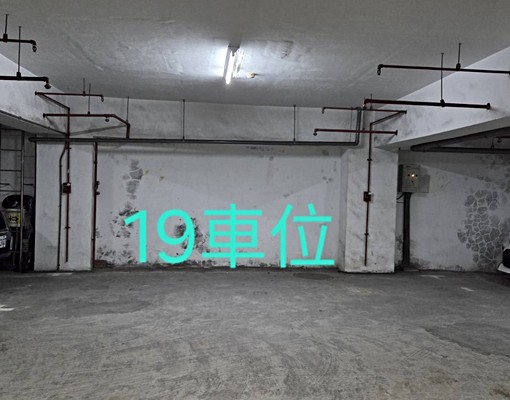 集美街地下停車位含管理費4800 - Image 3