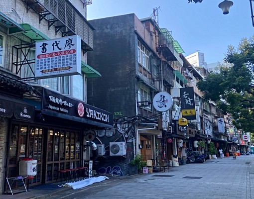 捷運中山站大坪數一房一廳一衛 - Image 3
