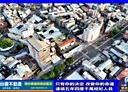 頭份市-自強路4房2廳，50.5坪