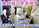 板橋區-板城路3房2廳，41.3坪