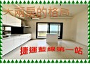 梧棲區-臨港路四段2房2廳，39.6坪
