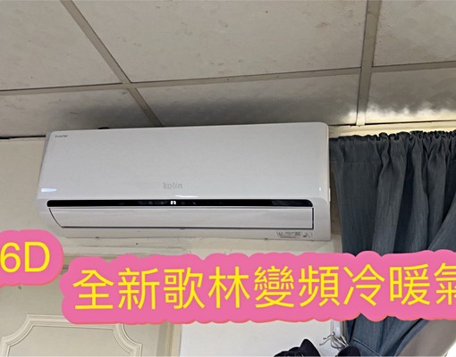 #出租#中和捷運站獨立套房好市多家樂福機能佳 - Image 12