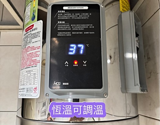 #出租#中和捷運站獨立套房好市多家樂福機能佳 - Image 14