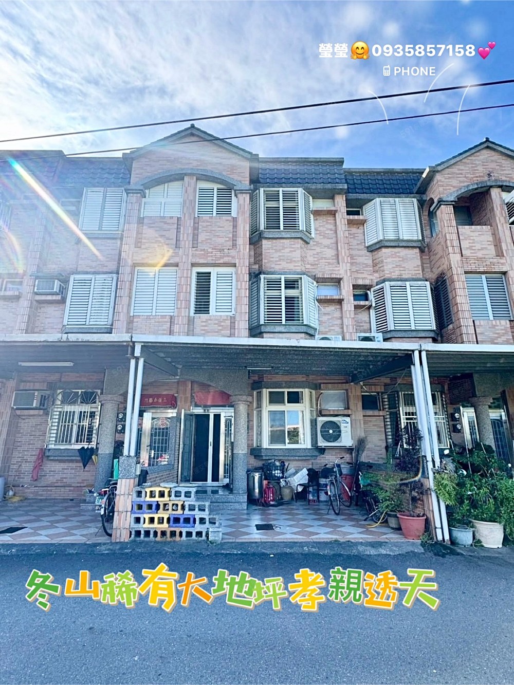 房屋圖片