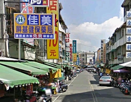屏基附近店面.攤位 - Image 1