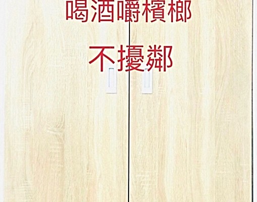 學生套房近南台奇美醫院包水獨立WIFI - Image 7