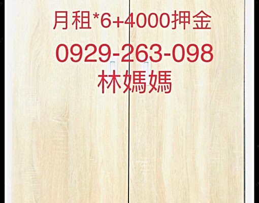 學生套房近南台奇美醫院包水獨立WIFI - Image 6
