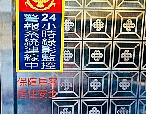 學生套房近南台奇美醫院包水獨立WIFI - Image 13