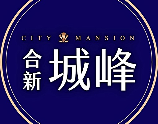 🎯租:#合新城峰一樓五米五大面寬全新金店面 - Image 1