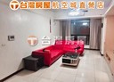 大園區-文興街3房2廳，52.9坪